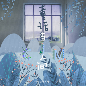 被蟒蛇玩弄尿喷H肉倒刺动漫男男
